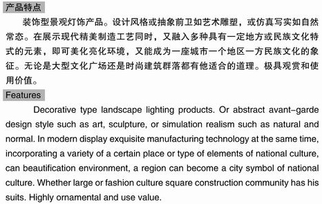 對(duì)外貿(mào)易經(jīng)營(yíng)者備案登記表
